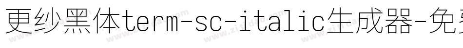 更纱黑体term-sc-italic生成器字体转换
