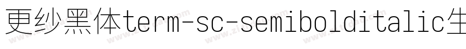 更纱黑体term-sc-semibolditalic生成器字体转换
