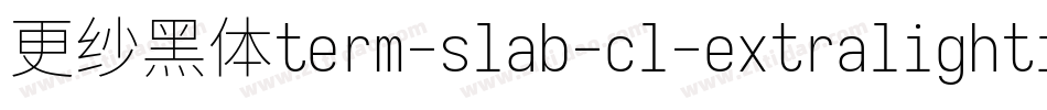 更纱黑体term-slab-cl-extralightitalic转换器字体转换