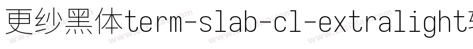 更纱黑体term-slab-cl-extralight转换器字体转换