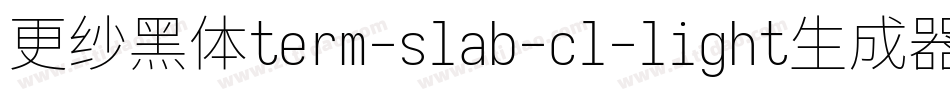 更纱黑体term-slab-cl-light生成器字体转换