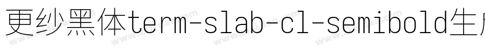 更纱黑体term-slab-cl-semibold生成器字体转换