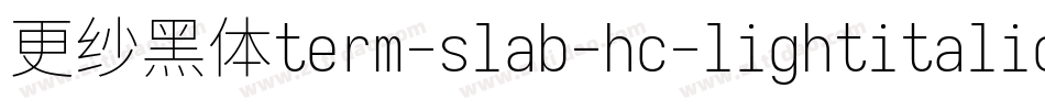 更纱黑体term-slab-hc-lightitalic转换器字体转换