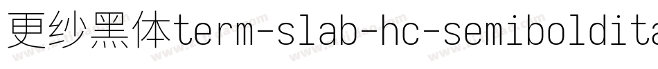更纱黑体term-slab-hc-semibolditalic转换器字体转换