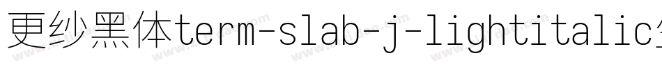 更纱黑体term-slab-j-lightitalic生成器字体转换