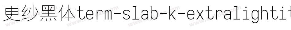 更纱黑体term-slab-k-extralightitalic转换器字体转换