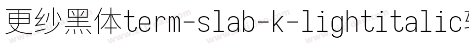 更纱黑体term-slab-k-lightitalic转换器字体转换
