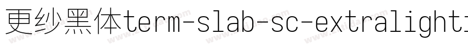 更纱黑体term-slab-sc-extralightitalic转换器字体转换