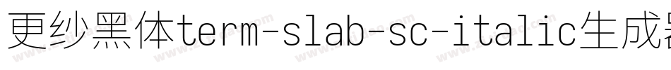 更纱黑体term-slab-sc-italic生成器字体转换