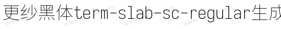 更纱黑体term-slab-sc-regular生成器字体转换