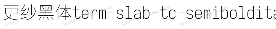 更纱黑体term-slab-tc-semibolditalic转换器字体转换