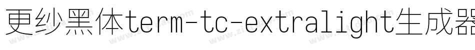 更纱黑体term-tc-extralight生成器字体转换
