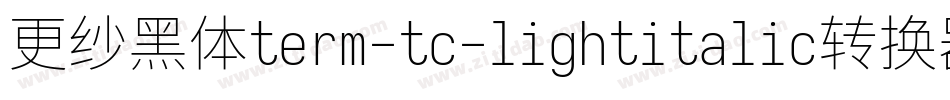 更纱黑体term-tc-lightitalic转换器字体转换