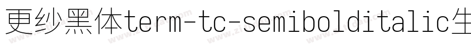 更纱黑体term-tc-semibolditalic生成器字体转换