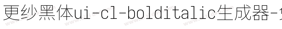 更纱黑体ui-cl-bolditalic生成器字体转换