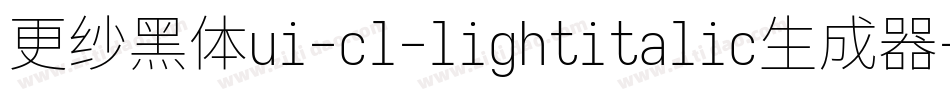 更纱黑体ui-cl-lightitalic生成器字体转换