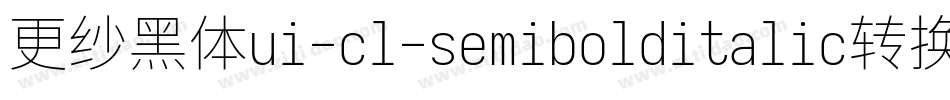 更纱黑体ui-cl-semibolditalic转换器字体转换