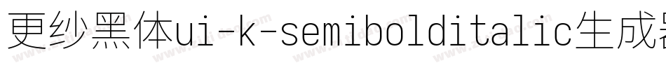 更纱黑体ui-k-semibolditalic生成器字体转换