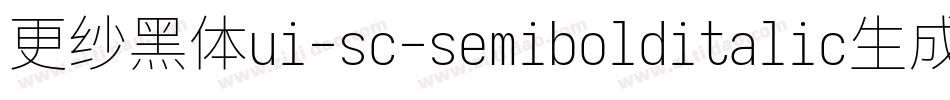 更纱黑体ui-sc-semibolditalic生成器字体转换