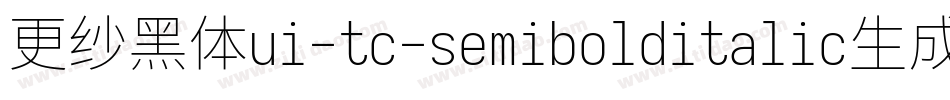 更纱黑体ui-tc-semibolditalic生成器字体转换
