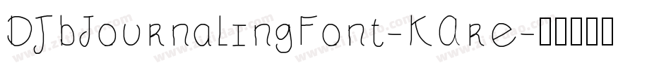 DjbJournalingFont-KAre字体转换
