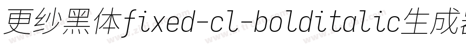 更纱黑体fixed-cl-bolditalic生成器字体转换