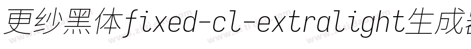 更纱黑体fixed-cl-extralight生成器字体转换