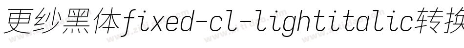 更纱黑体fixed-cl-lightitalic转换器字体转换