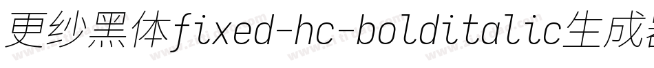 更纱黑体fixed-hc-bolditalic生成器字体转换