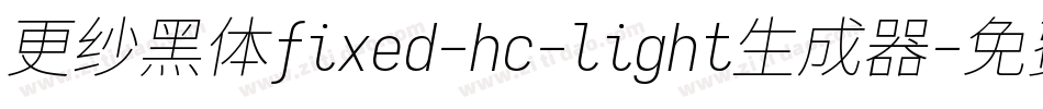 更纱黑体fixed-hc-light生成器字体转换