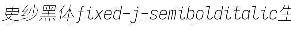 更纱黑体fixed-j-semibolditalic生成器字体转换