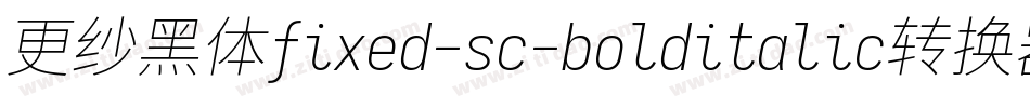 更纱黑体fixed-sc-bolditalic转换器字体转换