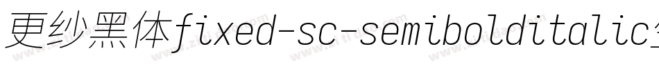 更纱黑体fixed-sc-semibolditalic生成器字体转换