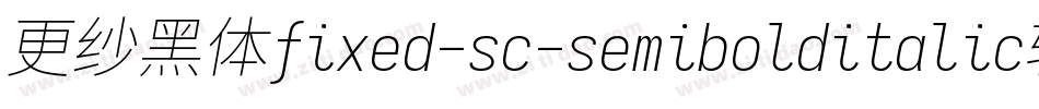 更纱黑体fixed-sc-semibolditalic转换器字体转换