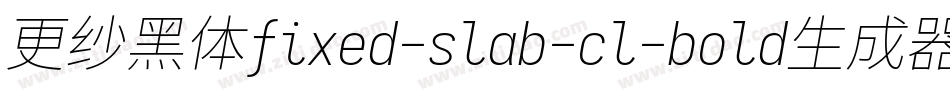 更纱黑体fixed-slab-cl-bold生成器字体转换