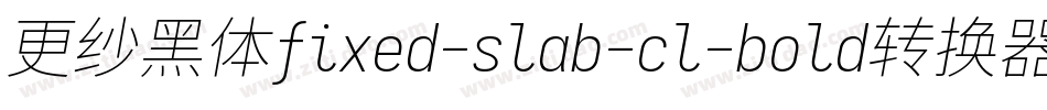 更纱黑体fixed-slab-cl-bold转换器字体转换