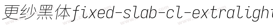 更纱黑体fixed-slab-cl-extralightitalic转换器字体转换