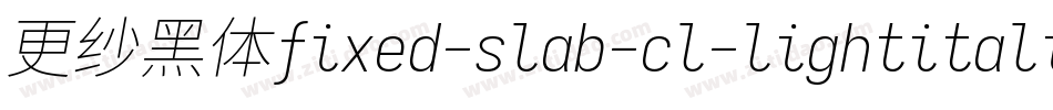 更纱黑体fixed-slab-cl-lightitalic转换器字体转换