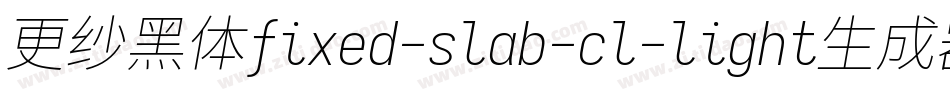 更纱黑体fixed-slab-cl-light生成器字体转换