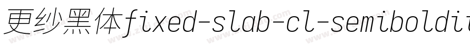更纱黑体fixed-slab-cl-semibolditalic转换器字体转换