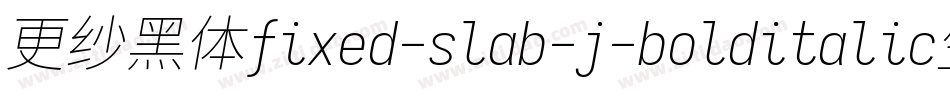 更纱黑体fixed-slab-j-bolditalic生成器字体转换