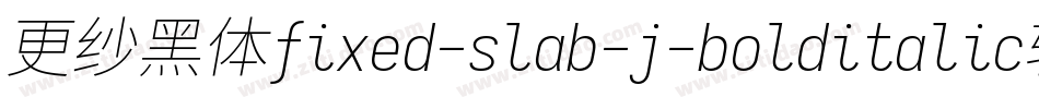 更纱黑体fixed-slab-j-bolditalic转换器字体转换