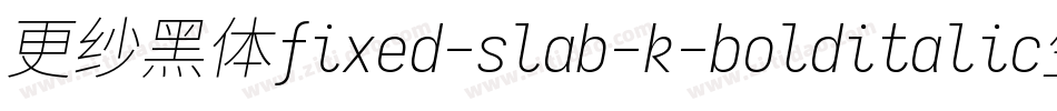 更纱黑体fixed-slab-k-bolditalic生成器字体转换