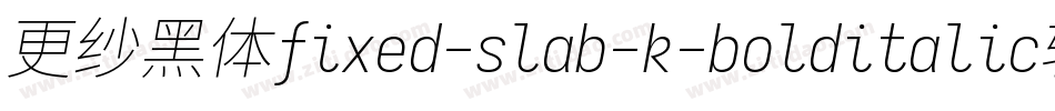 更纱黑体fixed-slab-k-bolditalic转换器字体转换