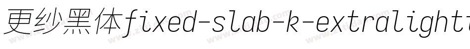 更纱黑体fixed-slab-k-extralightitalic转换器字体转换