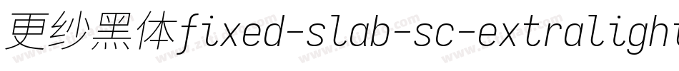更纱黑体fixed-slab-sc-extralightitalic转换器字体转换