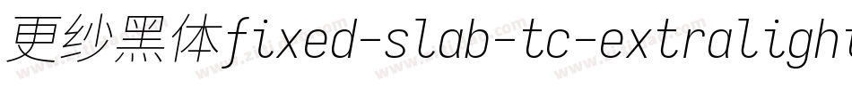 更纱黑体fixed-slab-tc-extralightitalic转换器字体转换