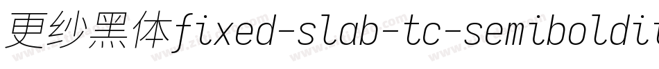 更纱黑体fixed-slab-tc-semibolditalic转换器字体转换