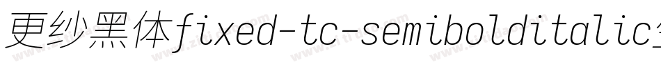 更纱黑体fixed-tc-semibolditalic生成器字体转换