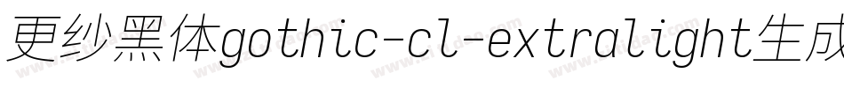 更纱黑体gothic-cl-extralight生成器字体转换